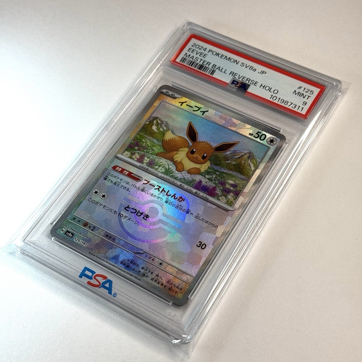 Psa 9 Pokemon Card Japanese Eevee 125/187 Master Ball Terastal
