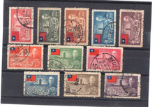 Taiwan China 1952-53 Chiang Kai-Shek 2nd & 3rd Anniversary Used Sets