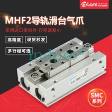 1 Pc. New Pneumatic Thin Rail Cylinder MHF2-20D2R / MHF220D2R