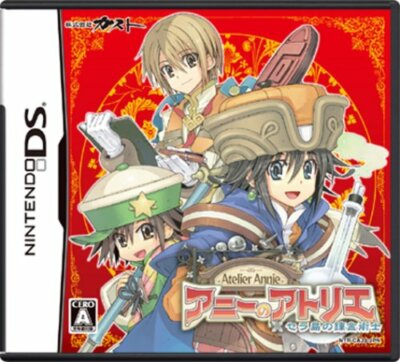 USED Nintendo DS Annie no Atelier: Sera Shima no Renkijutsushi 70636JAPAN IMPORT
