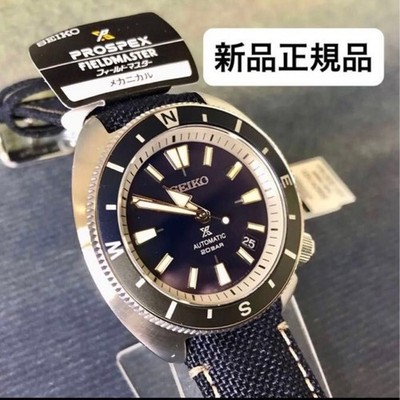 Seiko Prospex Fieldmaster SBDY101 Mechanical Wristwatch New