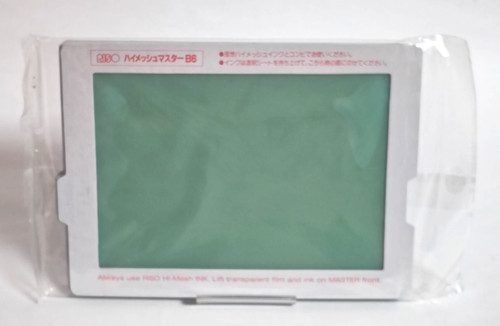 RISO PRINT GOCCO HI-MESH MASTER SHEET B6 5 Sheets Sealed