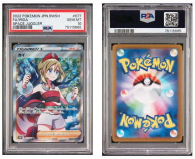 PSA10 Pokemon Card Gem Mint Irida 077/067 Full Art SR Space