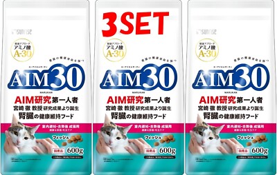 AIM30 Kidney health care cats over 15 years old  indoor spay neuter fish 3 set