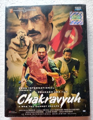 Chakravyuh DVD Bollywood Movie DVD Arjun Rampal Manoj Bajpayee Abhay Deol