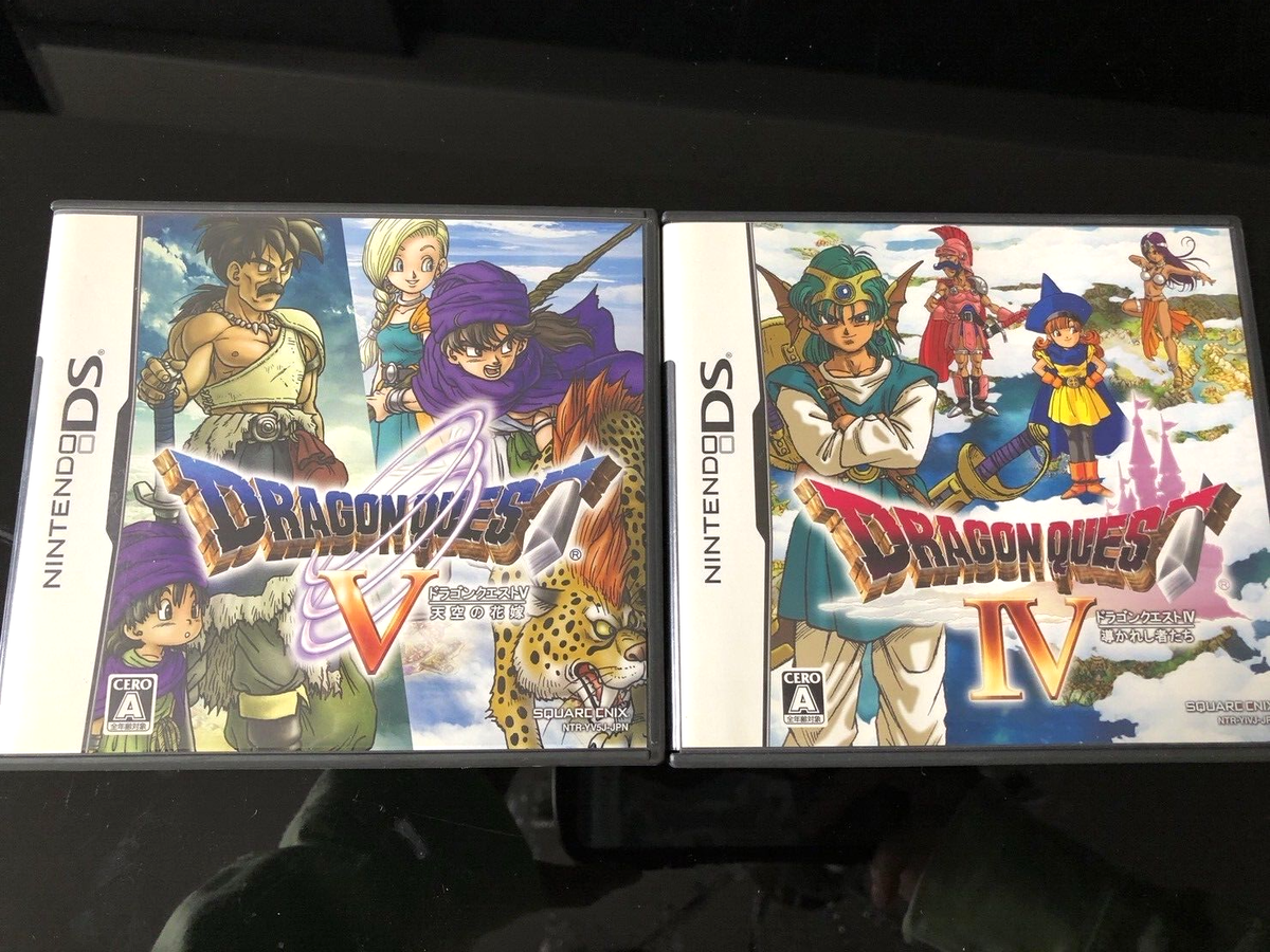 DS 3DS ドラゴンクエスト 4 5 6 7 8 9 セット Nintendo DS Dragon