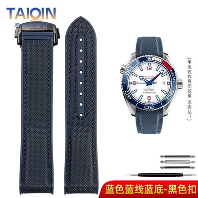 20mm 22mm Curved End Nylon Rubber Strap for Omega Seamaster Planet Ocean 300