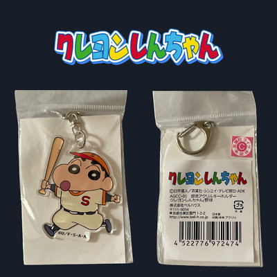 New Crayon Shin-chan keychain Cute Anime Manga baseball Keychain Japan