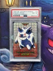 PSA 8 Gengar Red Bandai Carddass Prism Japanese Pokémon Card 1998