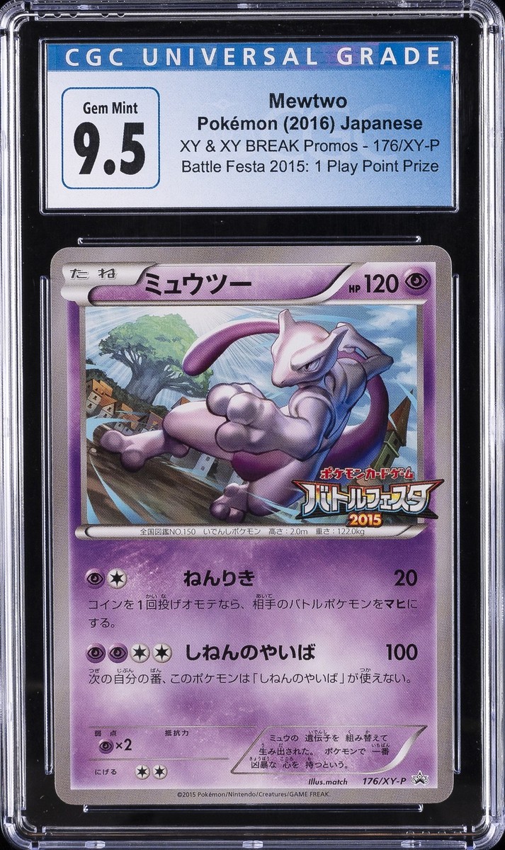 2016 POKEMON JAPANESE XY & BREAK PROMO #176/XY-P MEWTWO CGC 9.5 | eBay