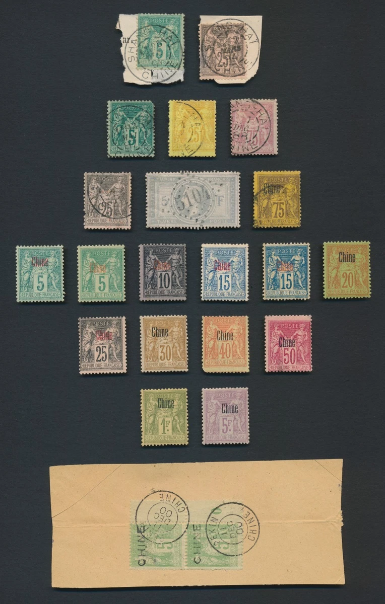 中国邮票| eBay