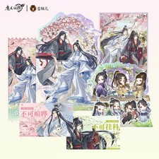 Mo Dao Zu Shi Anime "Youyan Chunxu" Series All-in Set w/ Bonus