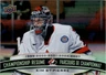 2022-23 Upper Deck Tim Hortons Legends Championship Resume CR14 Kim StPierre HKY