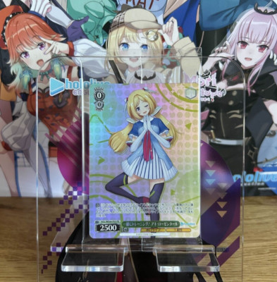 Weiss Schwarz Hololive Protein Bar PR Card HOL/WE44-P05 - Aki Rosenthal