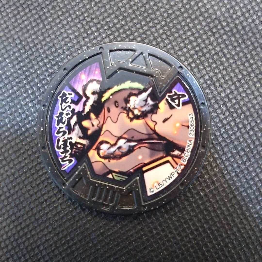 Dromp Yo-Kai Watch Medal Yokai Watch Medal Anime Japan Manga Japanese
