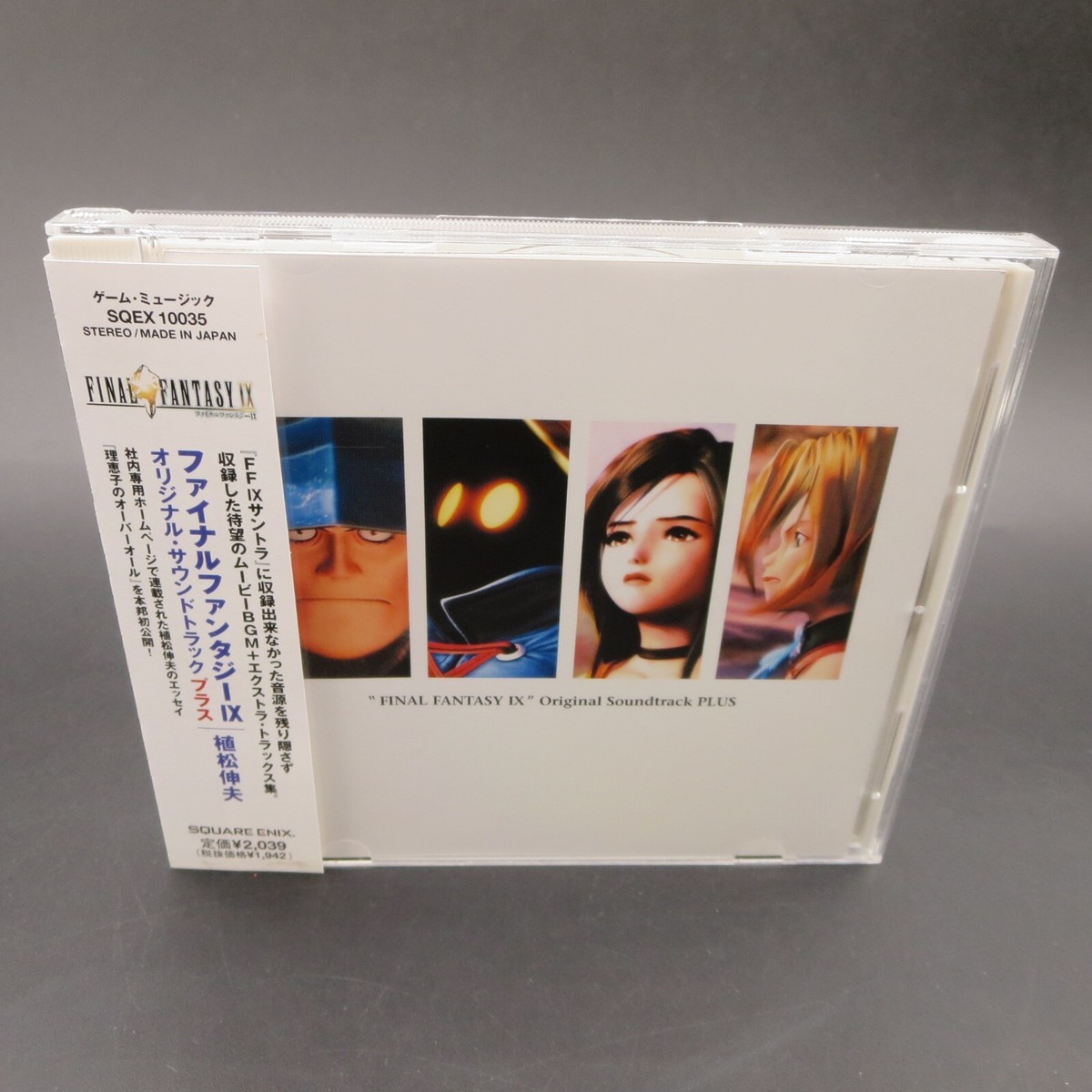 Final Fantasy IX Original Soundtrack Plus with Spine Card FF