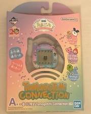 Bandai Tamagotchi connection Ichiban Kuji Lottery Tamagotchi A Prize Japan