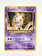 Mewtwo [Series III] #150 Prices | Pokemon Japanese Vending