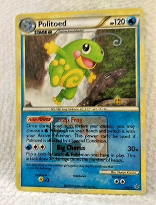 Pokemon Politoed National Championship Promo Crosshatch Holo 7/95 NM