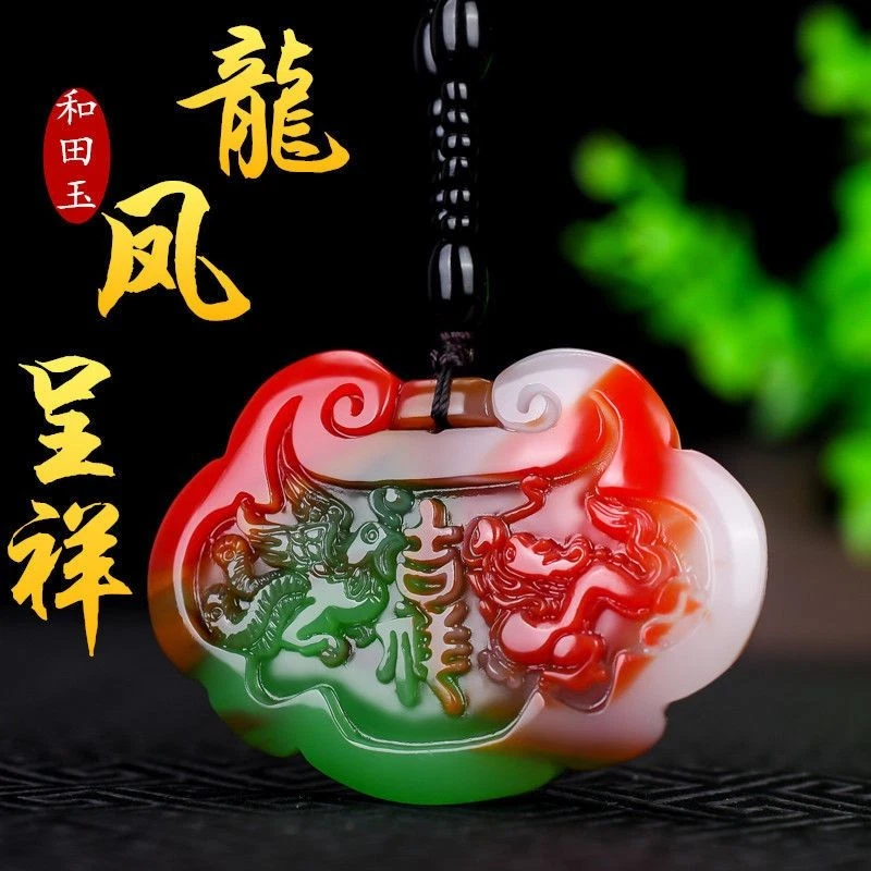 和田玉中国吊坠| eBay