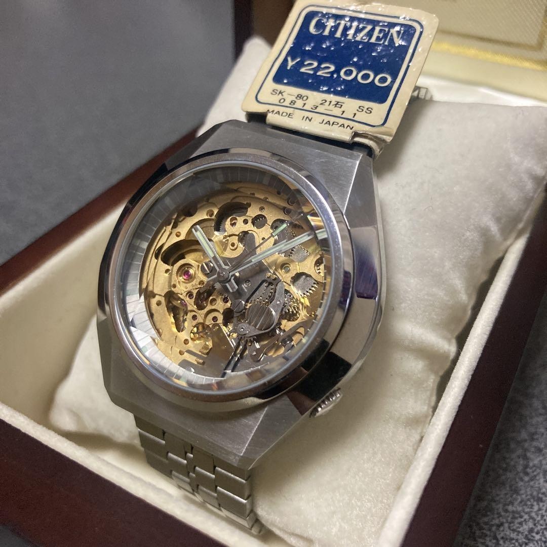 Vintage Citizen Skeleton Cut Glass Watch 854983