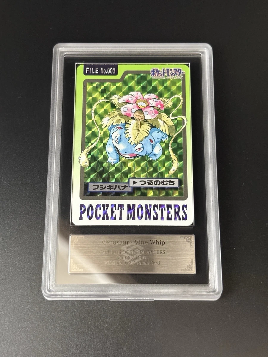 Pokémon Pokémon TCG Prism Holo Rare Individual Collectible Card