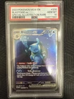 Blastoise ex 200/165 Sv: Scarlet & Violet 151 Holo