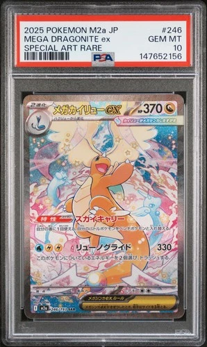 2025 POKEMON JPN M2A-MEGA DREAM EX SPECIAL ART RARE MEGA DRAGONITE EX PSA 10