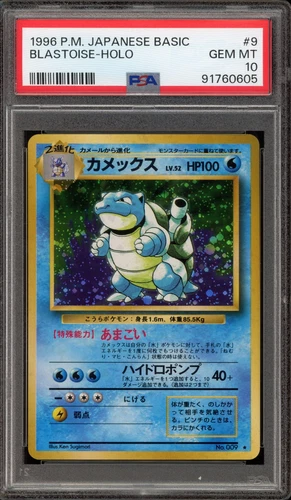 Pokemon Blastoise Base Set Japanese Holo Rare #009 PSA 10 Gem Mint