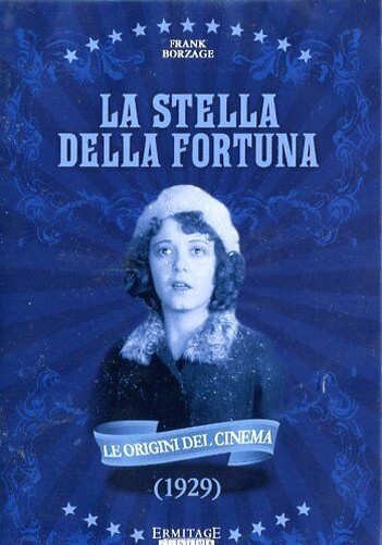Star Of Fortune (The) (DVD)