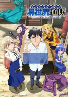 Arafoo Otoko no Isekai Tsuuhan Seikatsu (1-13End) EnglishSubtitle