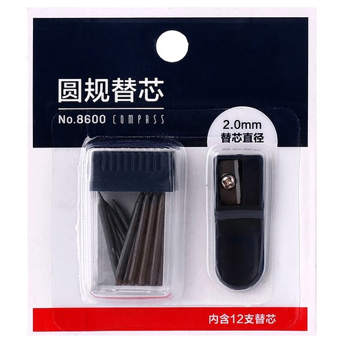 1 Set Mine Compas Pointer Sharpener Pencil Lead Stationery Compass Core 2mm GF - Picture 3 of 12