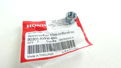 Mutter (Kontermutter) für Honda MSX125 Spiegel, Monkey Z125 DAX 125 u.a. 90301-K