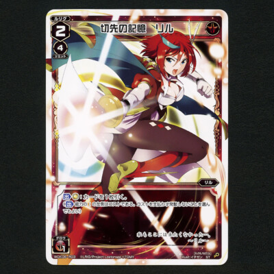 WIXOSS ''Ril, Memory of Swordpoint'' ST Rarity ~ USA SELLER, FAST SHIPPING ~