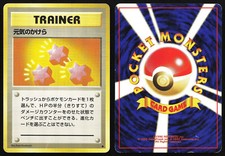 Revive Base Set Uncommon MP Japanese Pokemon TCG Card