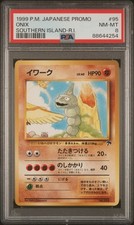Onix Southern Island Regular (Japanese) for sale online | eBay