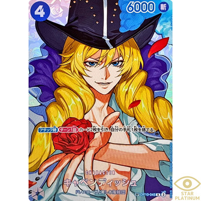 Cavendish SP OP10-045 Japanese ONE PIECE Card The Time of Battle - NM
