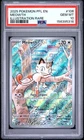 PSA 10 Meowth 106/094 Pokemon Phantasmal Flames Illustration Rare IR