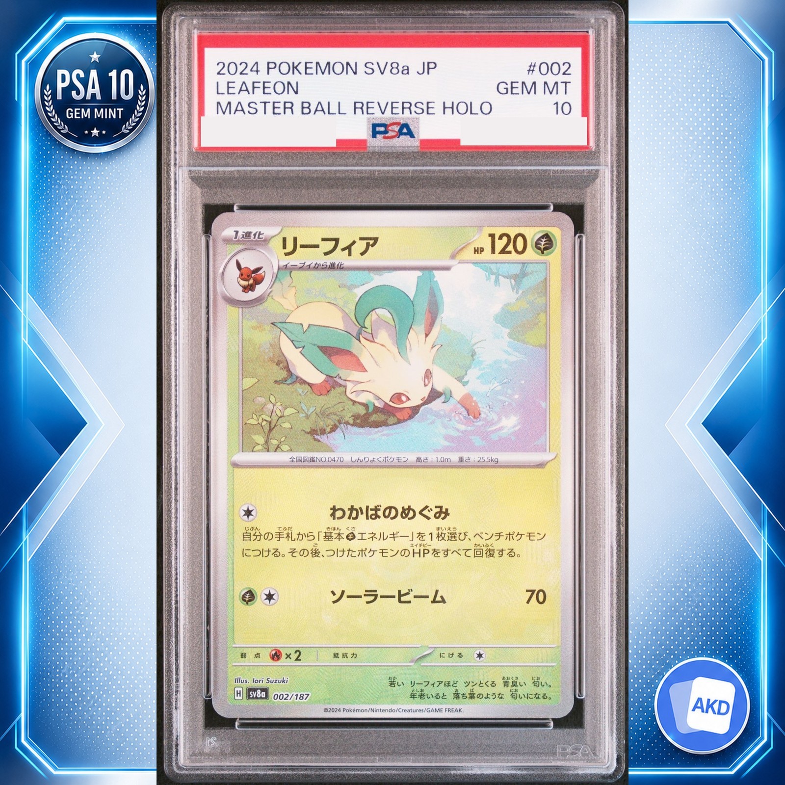 Leafeon Master Ball Mirror SV8a 002/187 PSA 10 Pokemon Card Japanese | eBay