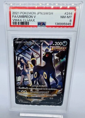 Umbreon V 244/184 S8b: Vmax Climax Holo (Japanese)