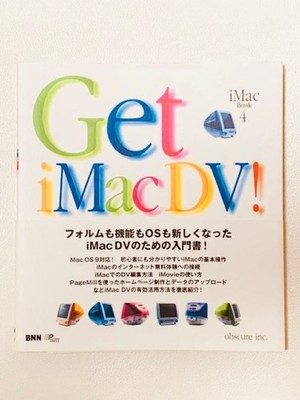 Apple iMac DV strawberry All-in-one CRT PC W/Keyboard & Mouse