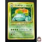 [NM] Venusaur Pokemon Card Japanese No.003 Base Basic Set Vintage Holo 10J2
