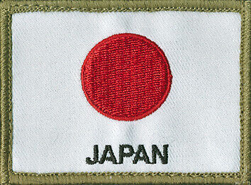 Japan - USP Militaria Patch Patches - Picture 1 of 1