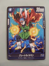 Dragon Ball Super Card Game Fusion World Jap Tournament Pack 03 FB03-032 C* Alt