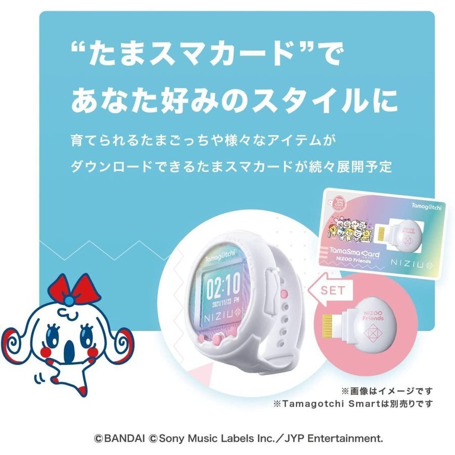 バンダイ Tamagotchi Smart NIZIU TamaSmaカード Tamagotchi Smart TamaSma Card Nizoo Friends Bandai Toy NiziU
