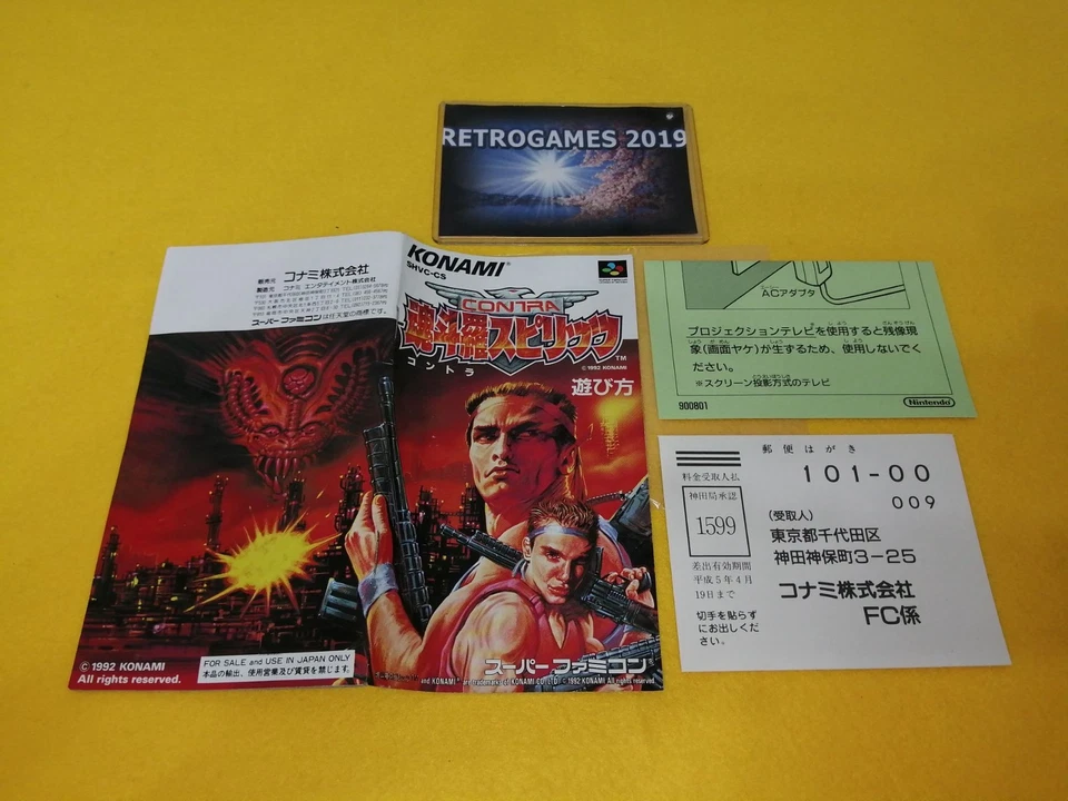CONTRA SPIRITS  NINTENDO SUPER FAMICOM  SFC REG CARD. - Image 4 of 4