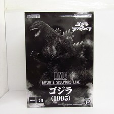 Godzilla 1995 X-PLUS RMC Favorite Sculptors Line Figure Limited Edition