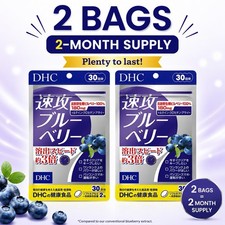 DHC Fast-Acting Blueberry 30Days×2Pack-Eye S...