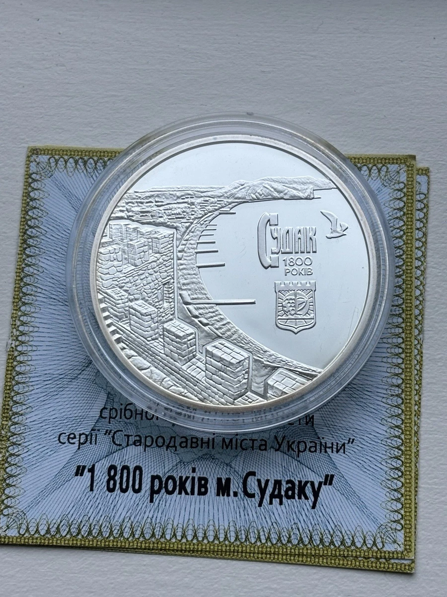 Ukraine Coins for sale | eBay