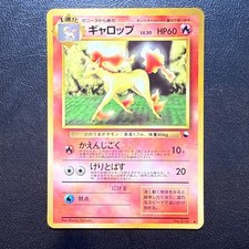 Rapidash Glossy No.078 Vending Series Japanese Pokemon Card Nintendo From Japan